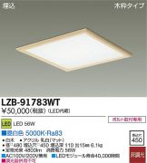 LZB-91783WT