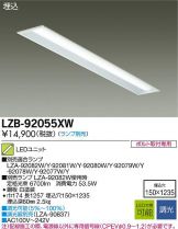 LZB-92055XW