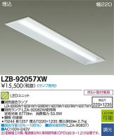 LZB-92057XW