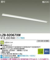 LZB-92067XW