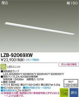 LZB-92069XW