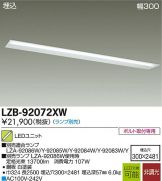 LZB-92072XW