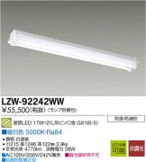 LZW-92242WW