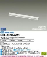 DBL-4096WWE