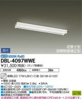 DBL-4097WWE