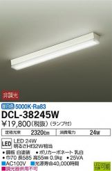 DCL-38245W