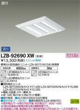 LZB-92690XW