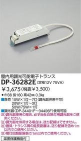 DP-36282E