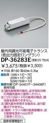 DP-36283E
