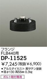 DP-11525