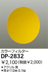 DP-2832