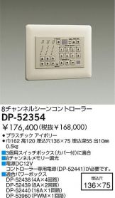 DP-52354