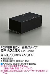 DP-52438