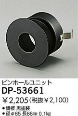 DP-53661