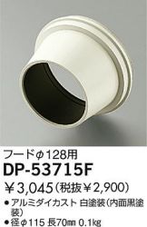 DP-53715F
