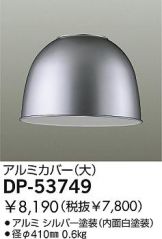 DP-53749