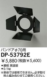 DP-53792E