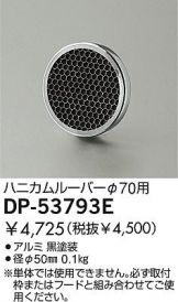 DP-53793E