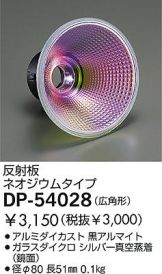 DP-54028