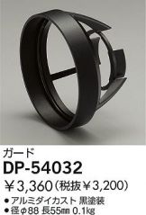 DP-54032