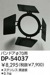 DP-54037