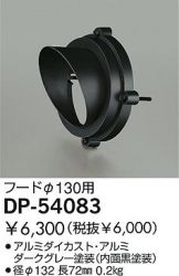 DP-54083