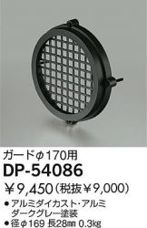 DP-54086