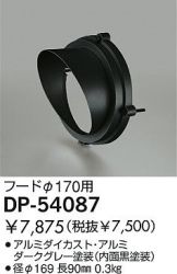 DP-54087