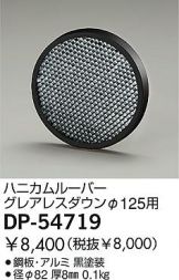 DP-54719