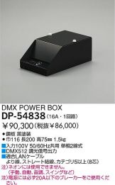 DP-54838