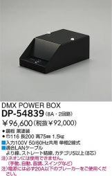 DP-54839