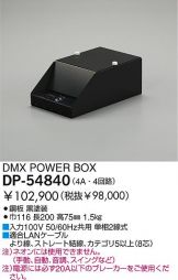 DP-54840