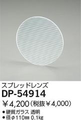 DP-54914