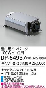 DP-54937