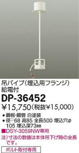 DP-36452