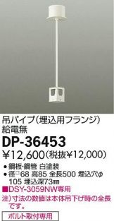 DP-36453