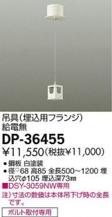 DP-36455