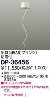DP-36456