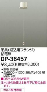 DP-36457
