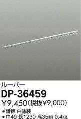 DP-36459