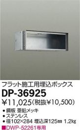 DP-36925