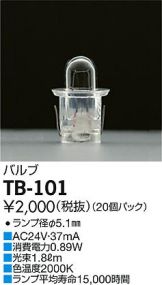 TB-101