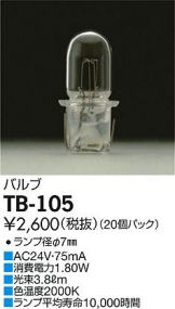 TB-105