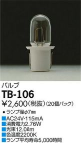 TB-106