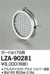 LZA-90281