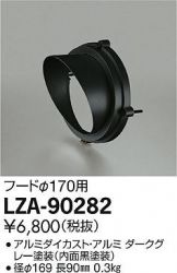 LZA-90282
