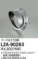 LZA-90283