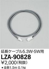 LZA-90828
