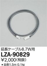LZA-90829
