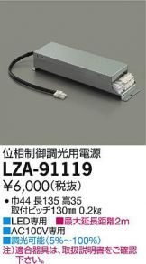 LZA-91119